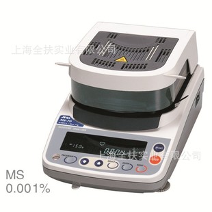 物料含水率 50快速水份测定仪 快速测定 70卤素水分仪ML 供应MS