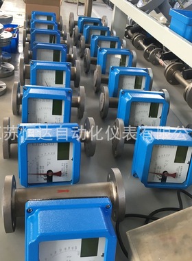防爆金属管浮子流量计防爆证书等级ExdIICT6 指针型转子流量计