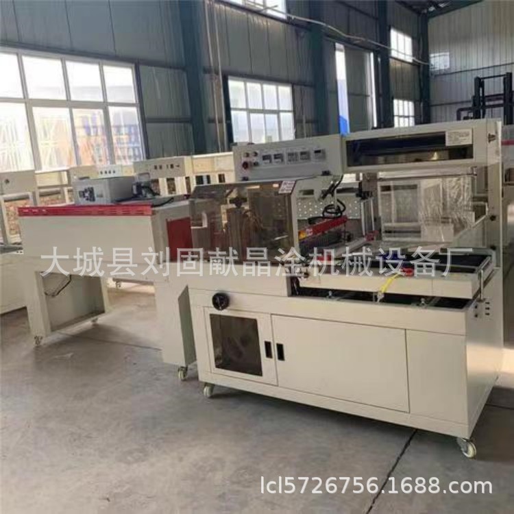 L型垂直伺服封切机L型全封切热缩机全自动边封热缩包机价格