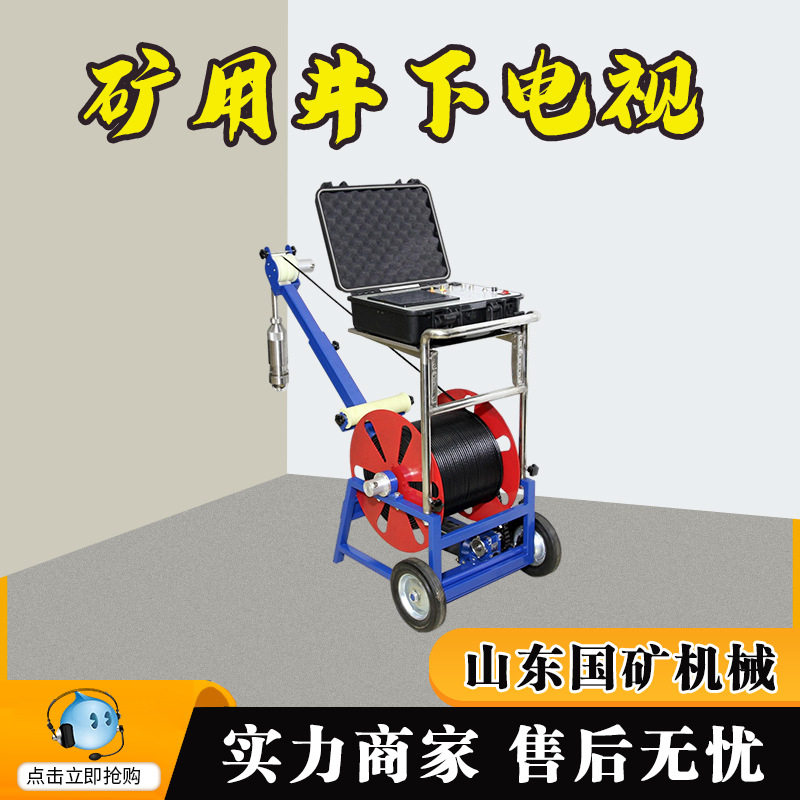 井下数字电视图像存储回放防水抗压井筒探测井下电视