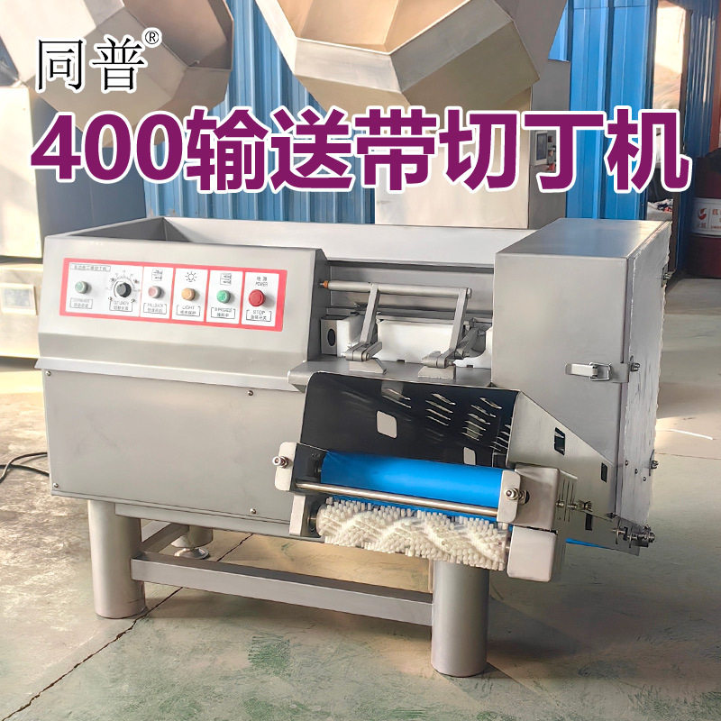 全自动切方块肉设备 切香肠丁机器 冻肉切肉丁机 切肉机现货