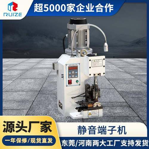 厂家超静音端子压接机OTP模自动压接端子机 半自动端子压着机