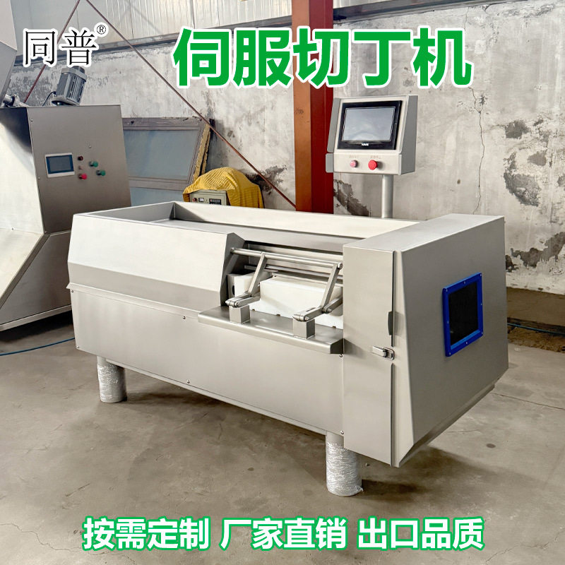 新升级数控切丁机商用烧烤肉串丁切割神器烧烤店好帮手可配穿串机