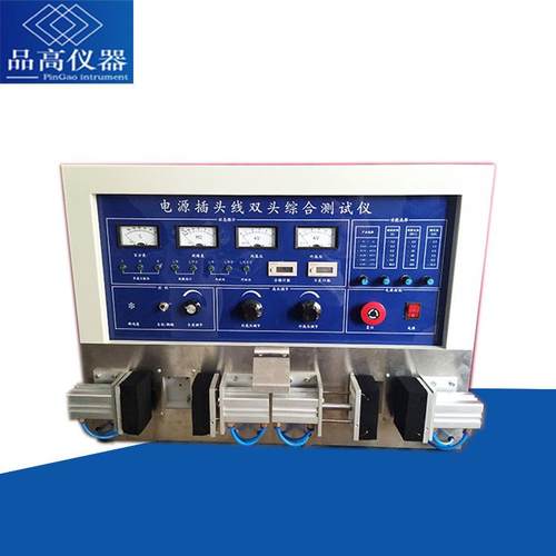 电源线高压测试机，插头线测试仪，电源插头线综合测试仪