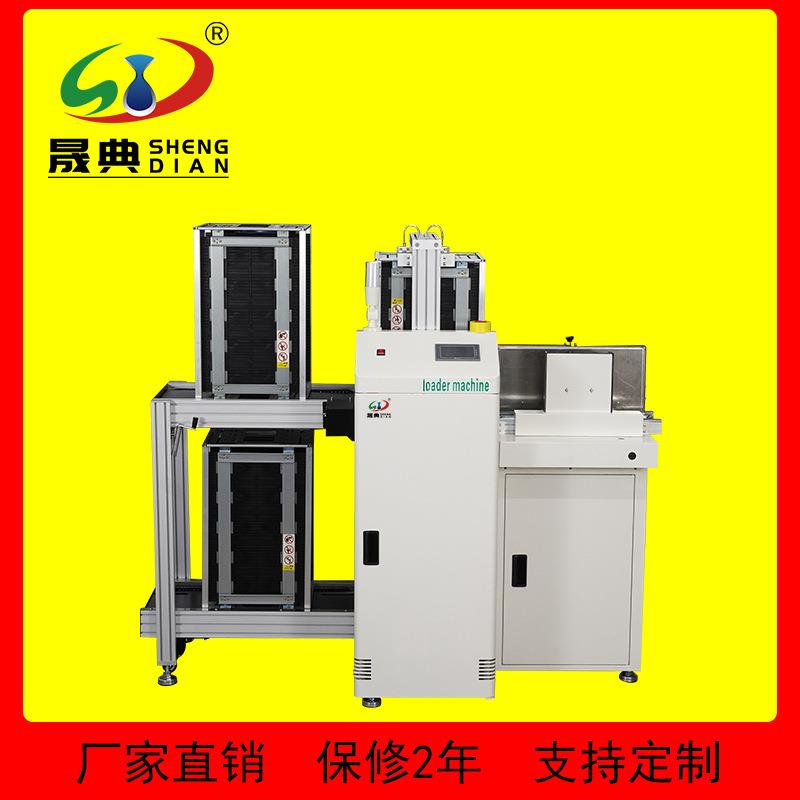 SMT叠送一体机全自动掉板/料框送板双模式上板单面双面PCBA上料机