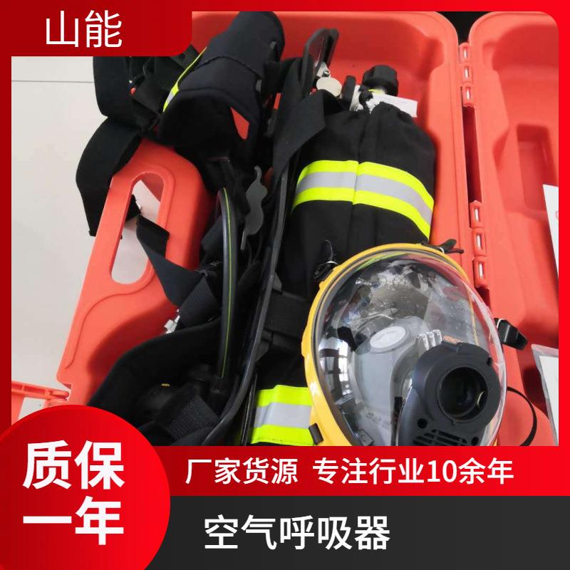供应RHZKF6.8/30正压空气呼吸器硅胶全面罩 舒适背带