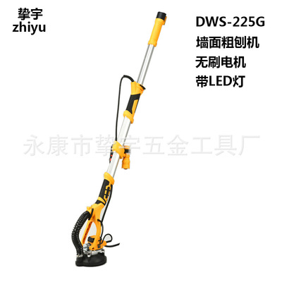 无刷长杆墙壁墙面打磨机刨光砂纸机墙面无尘腻子机粗刨机带LED灯