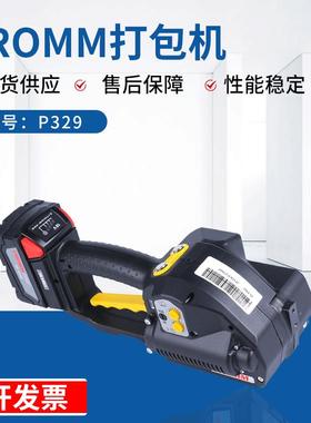 打包机P29充电手提式电动塑钢带维修免扣热熔打包机 捆扎打包机