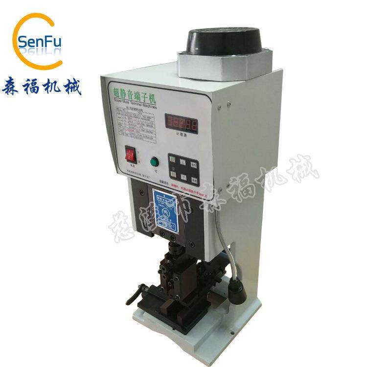 【】静音端子机自动打端机 端子压接机 配模具刀片 包邮