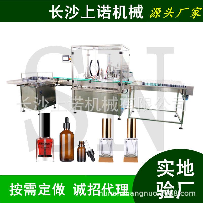 200ml护肤液化妆品分装机 纯植物染发剂灌装旋盖机小型智能生产线
