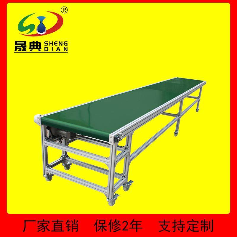 SMT皮带流水线PVC防静传送食品快递包裹PCB电子装配全自动输送机