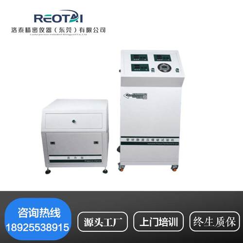 塑料管材静液压爆破试验机软管耐压爆破测试仪管材爆破实验检测仪