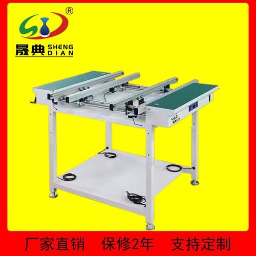 smt双轨接驳台滚珠丝杆传送轨道PCB线路板输送机防静电过桥设备