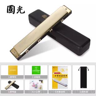 高档老上海总厂老学式回声口琴24孔调重音复音初入者C门成人高级