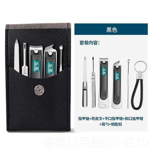 高档德国Aus原baner用指甲刀套组男士正家品可携式修剪高端装进指