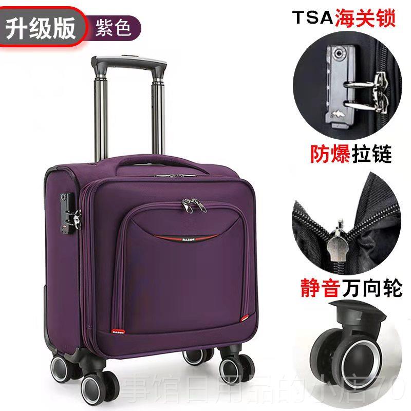高档春秋空登机箱20x30航x40拉空姐杆箱1寸20寸高铁乘务员行2李箱