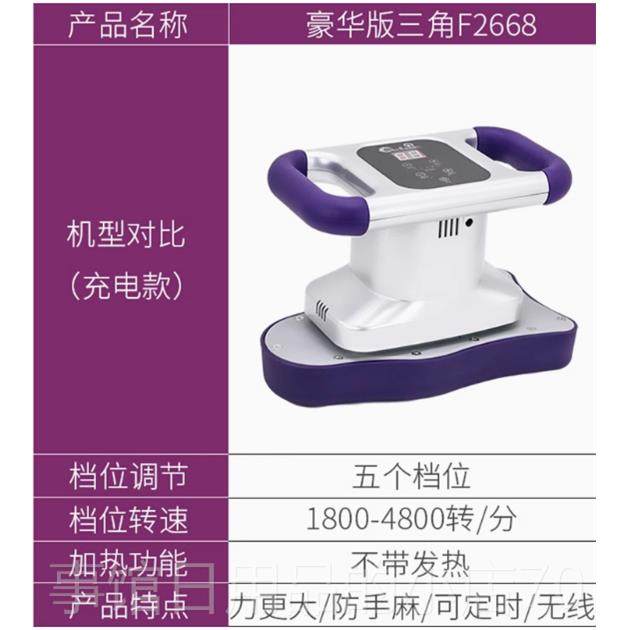 高档魔神按摩器动按摩推脂机仪器美容振院仪脂机瘦身振减肥全身手