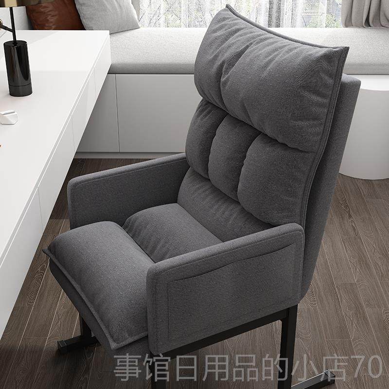 高档电脑椅室升降椅子椅懒人可躺背寝座椅大靠学生电竞家用办公沙