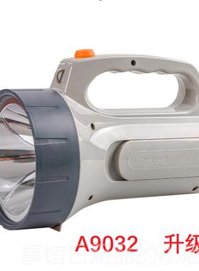 高档视贝电筒手强光充电户LED亮远射家用186外50锂电池可携式超手