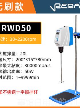 高档0搅拌器实验室JJ-1精密增力机械电动搅拌机6w900w10w610w200w