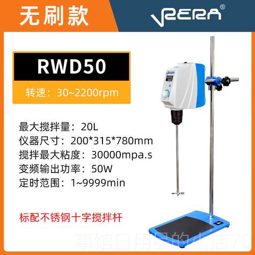 高档0搅拌器实验室JJ-1精密增力机械电动搅拌机6w900w10w610w200w