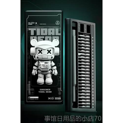 高档能工螺用丝刀套组拆手机笔记型电脑业专清维修拆机工具灰家小