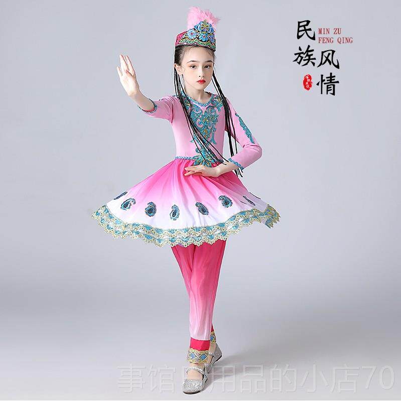 高档新演款儿童新疆蹈出服饰维吾族纱裙回族舞舞蹈服维族幼童儿女