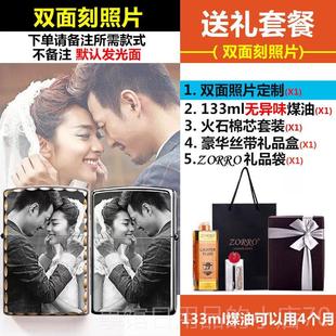 高档火ZORRO佐罗煤油打男机定防风复古老式砂轮创意个性制生日礼