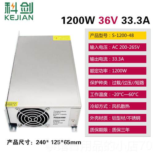 高档22转36伏48V开 0关电3A5源A7.05A10A雕刻机电机800W150W直流