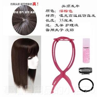 高档假发片顶补发遮片女白头发假女长发一片式真发无痕轻发薄刘海