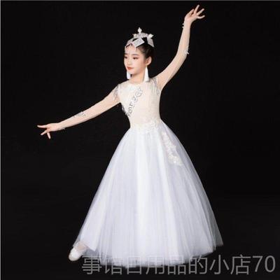 高档儿童古典民间民族舞蹈花奖蒙古族额尔古荷纳河演舞同款表服飘