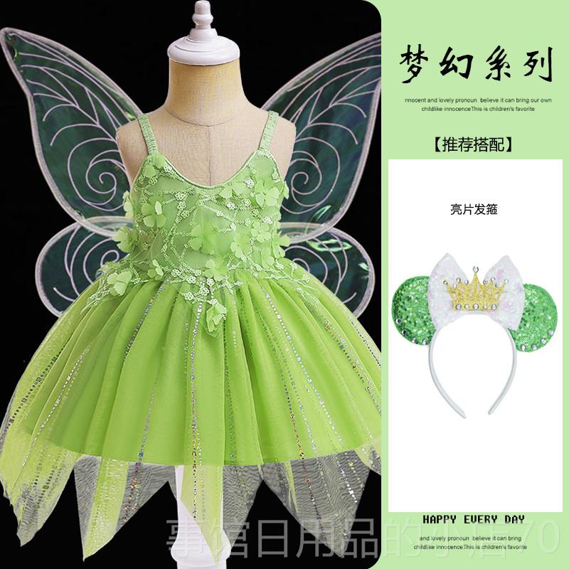 高档女女童绿色小精灵连衣裙奇妙子小叮仙当扮演服装cos仙六裙一图片