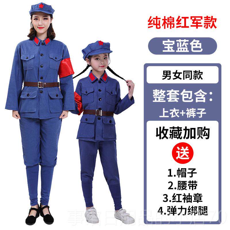 高档精台棉军演出服成八路军舞话剧大红人新四军红人卫兵抗战合唱