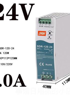 高档WR导轨式安装伟 SDR-24W-24V10A开关电源 DD0RH-6明0W-24V5A