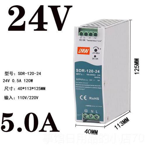 高档WR导轨式安装伟 SDR-24W-24V10A开关电源 DD0RH-6明0W-24V5A