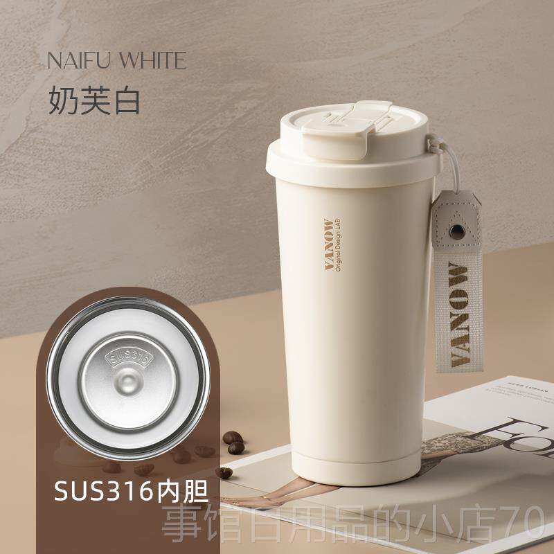 高档Vanow陶瓷内胆吸咖啡杯保温女202杯5新款高档行随大容量管水