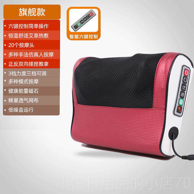 高档颈椎按枕头彷真草热敷背腰痛部疼肩颈全身揉摩捏艾靠腰垫电动