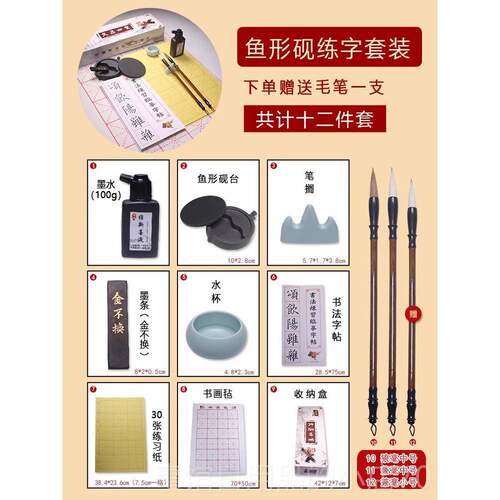 高档多功能歙砚带子砚台墨池文房宝天然原石笔盖架搁笔储藏墨汁墨