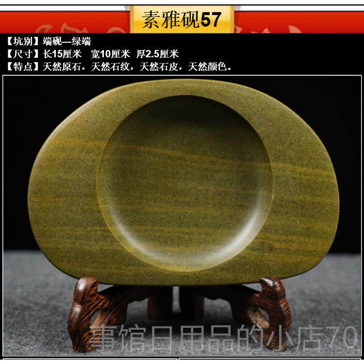 高档砚台端砚端宗广东肇庆天然石实原正用简约绿8寸10寸
