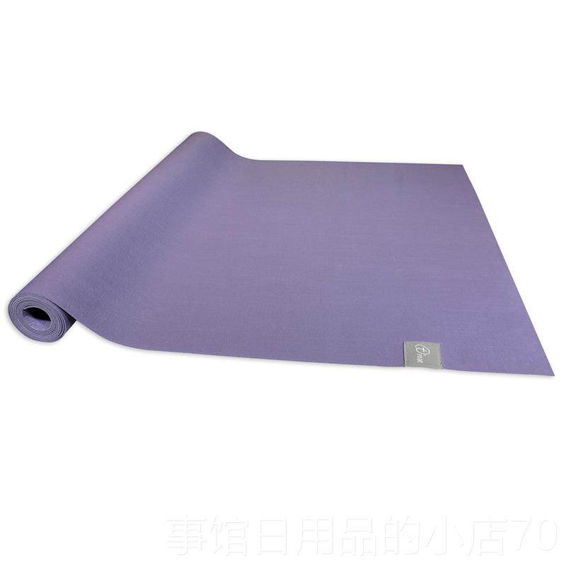 高档台湾泰然玛特天橡胶超瑜薄伽垫1.5毫旅行可折叠，方便携带，