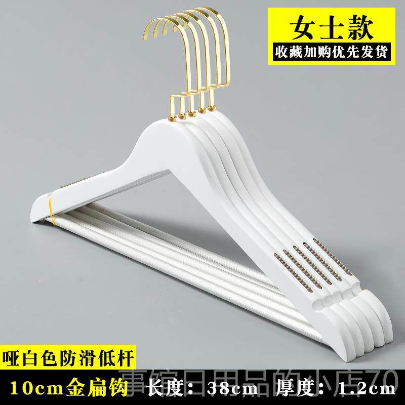 高档挂实木衣架子黑装白色木质男女衣架防滑家用衣撑装服店酒店晾