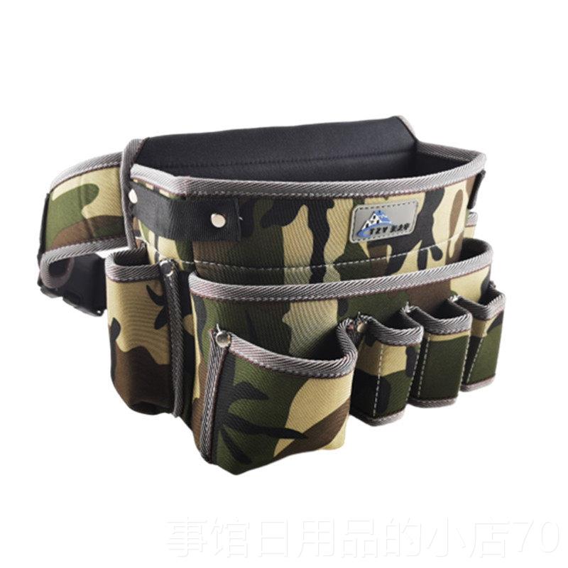 高档工贴壁纸墙布木兜装钉子袋悬吊匠式天花板窗帘木工电腰包多功图片