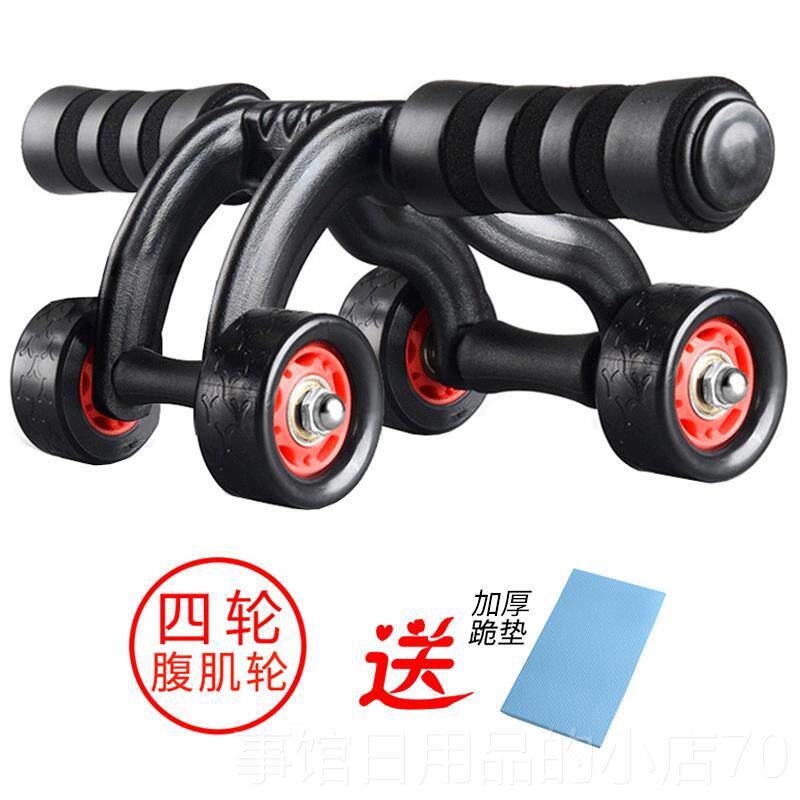 高档健腹轮肌轮用健身器材家三轮通式收腹瘦腰马腹甲线锻炼器材男