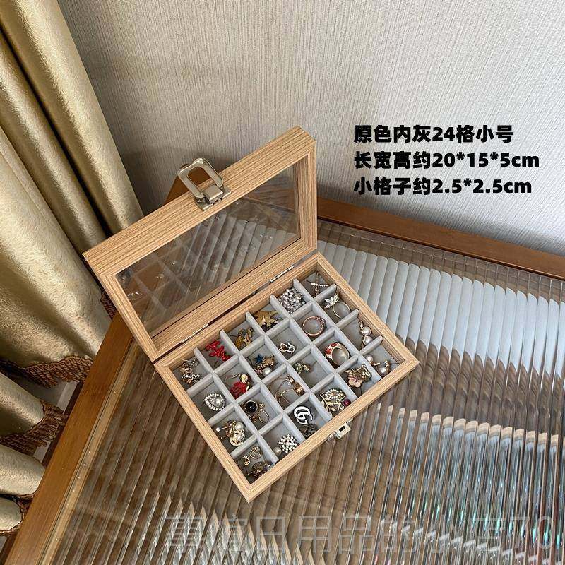 高档203新款木纹色耳2环耳钉盒戒指展示手表眼镜核桃手镯盒珍珠项