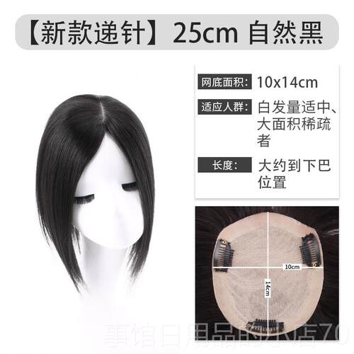 高档假全发女发长发假发片真发头顶补片式遮白一发轻薄无痕发顶补
