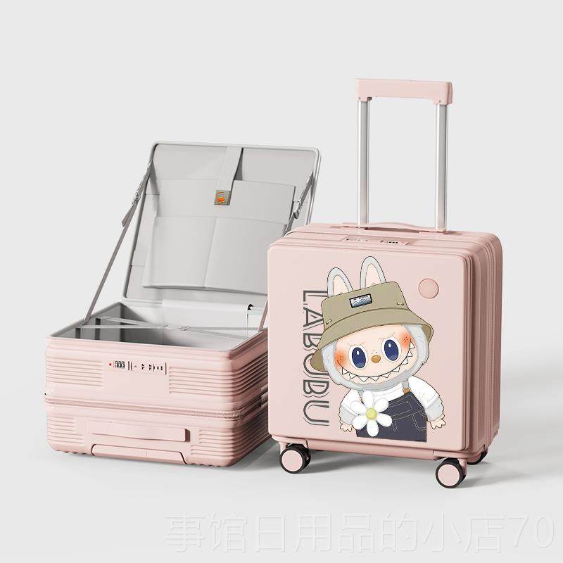 高档开口侧开盖深仓卡通小型可登机行李前拉杆女箱男旅箱行密码箱