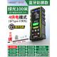 高档精绿明鼠光激光测距仪室户外持红外线测量房仪器内电子尺高精