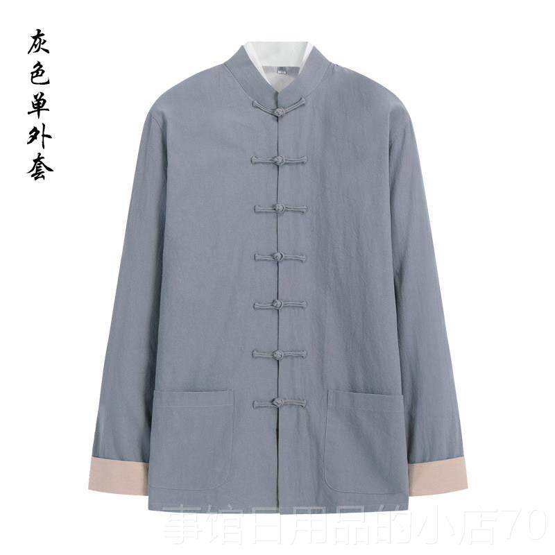 高档春套秋加厚演中风唐装男式三件古装盘扣出太极服禅意居士汉服