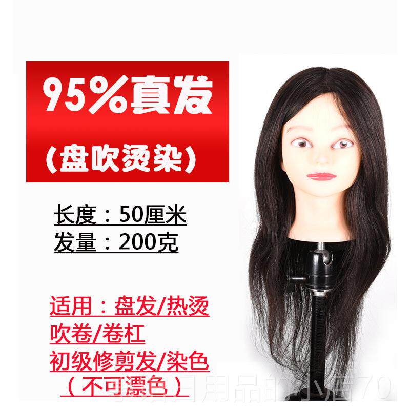 高档美卷发剪发头模真发 全真 学徒模特头真发可烫染发头模型假假