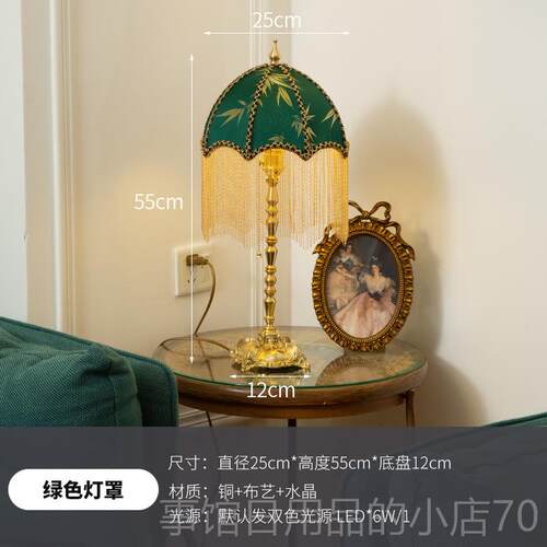 高档覆古董Vintage式全铜装饰台灯 客厅书房法床头台古灯欧怀旧台